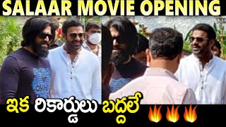 SALAAR Movie Opening || Prabhas || Yash || Anushka || Latest Telugu Movies 2021 || Mana TFI