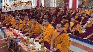 3) Tseringma/ chering ma. ཡན་ལག་གི་གླིང་ཚིག་ལས་  ༣༽   ཚེ་རིང་མ།