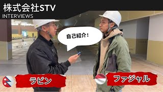 イケメンインドネシアの実習生に自己紹介インタビュー＃１