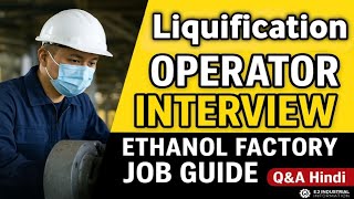 Liquefaction plant Operator Interview Questions & Answers | एथेनॉल प्लांट जॉब तैयारी हिंदी में ||