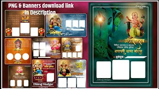 Banner Font Png New Ganpati Bappa Marathi Font Png Ganpat