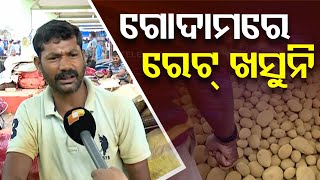 Potato Rates Remain High at Rs 50/kg in Cuttack's Chhatra Bazar Despite Supply Minister's Directives