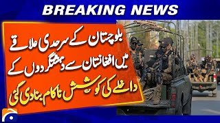 Terrorists from Afghanistan attempt to enter Balochistan border area was foiled | Breaking News