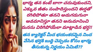 ఇన్నేళ్లు నేను కోల్పోయిన జీవితాన్ని తిరిగి ఇవ్వగలరా??ఊపిరాడకుండా నేను గడిపిన 13ఏళ్లు తీసుకు రాగలరా?