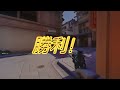 ow舞曲大帝國 take on me overwatch角色語音