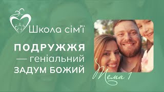 Тема 1. Вступна лекція