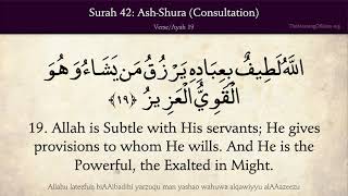 Quran 42. Ash-Shura (The Consultation) Arabic and English translation HD 4K