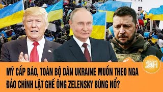 Toàn cảnh thế giới 24/3: Mỹ cấp báo, toàn bộ dân Ukraine muốn theo Nga, đảo chính sắp bùng nổ?