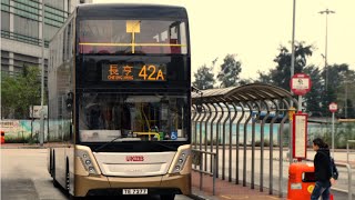 Hong Kong Bus KMB ASUD1 @ 42A  九巴 SCANIA K280UD 佐敦 (渡華路) - 長亨