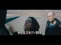 『anora アノーラ』ショート予告【第77回カンヌ国際映画祭最高賞パルムドール受賞作】