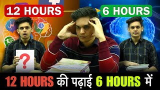 What is the Right way to Do Self-Study?🧠| Power of Self-Study| Prashant Kirad