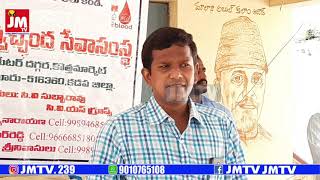 Jmtv :- ఆదరణ స్వచ్ఛంద సేవా సంస్థ ఆధ్వర్యంలో మదర్ థెరిసా 23వ వర్ధంతి.