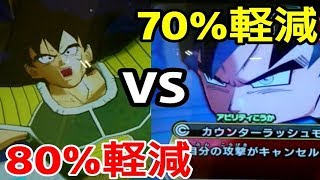 【SDBH】80%軽減バーダック:BRデッキVS70%軽減兆神官デッキ！勝つのはどっちだ？（バトスタ実況）【スーパードラゴンボールヒーローズ】