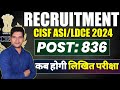 🌎 CISF ASI/LDCE 2024 Exam Date | CISF ASI LDCE VACANCY 2024 Exam Date | CISF ASI LDCE RECRUITMENT