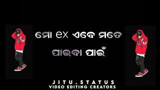 ମୋ ex❤️❤️ ଏବେ ମତେ ପାଇବା ପାଇଁ 😈କୁକୁର🐕🐕🐕🐕ଭଳିଆ ହଉଚି😈