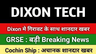 Cochin Shipyard share latest news grse share latest news dixon technologies share latest news