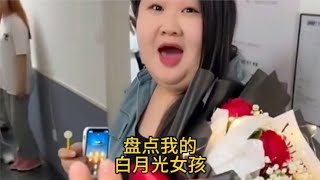 盘点我的白月光女孩：所以，白月光的定义从来都不是漂亮.