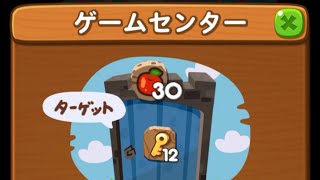 LINEポコポコ ライダーポコタのゲームセンター！ステージ中段左 アイテム追加5ターン使用クリア