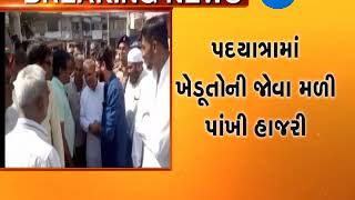 Jignesh mevani organized a rally in banaskantha to declare as scarcity | Zee24Kalak