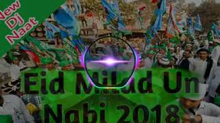 Sarkar ki aamad marhaba 🕋🇸🇦🇸🇦 Eid miladunnabi DJ song 2022