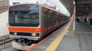 JR武蔵野線E231系0番台千ケヨMU20編成 武蔵浦和駅発車