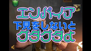 【パズル＆サバイバル】12/10 グダグダエンパイア  ※失敗例、しっかり下見してプランをたてようねっ(｡•ㅅ•｡)♡