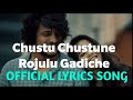 Chustu Chustune Rojulu Gadiche Originals Deepthi Sunaina Vinay Shanmukh Chustu Chustune Rojulu Gadiche Originals Deepthi Sunaina Vinay Shanmukh