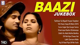 Baazi Movie Songs Jukebox - Dev Anand - Geeta Bali - HD