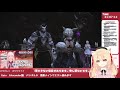 【ff14】パッチ5.0メイン　夜の民とラケティカ大森林 ＃64【 gaiadc　初見　漆黒のヴィランズ vtuber】