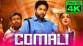 कोमाली (4K) साउथ इंडियन हिंदी डब्ड मूवी | Comali Hindi Dubbed Movie | Jayam Ravi, Kajal Aggarwal