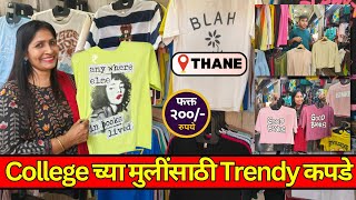 😍College च्या मुलींसाठी trendy कपडे फक्त २०० रुपये |👚Crop Tops T Shirts Belt | Gaondevi Market Thane