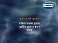 awsome answer ~ bangla christ in islam by ahmed deedat 12 11