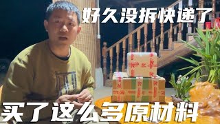 这么多原材料，即将施展隐藏已久的手艺，当年第一次创业就靠它【半仙游记】