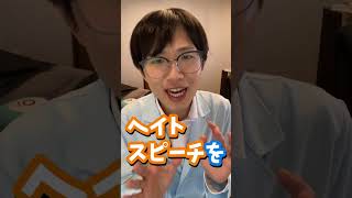 旧帝大YouTuberで10万人行ってないの北大だけ？！ #shorts