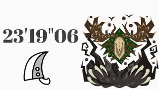 MHW エンシェントレーシェン 大剣ソロ 不屈有 23分19秒06/Ancient Leshen Aerial Greatsword Solo 23'19\