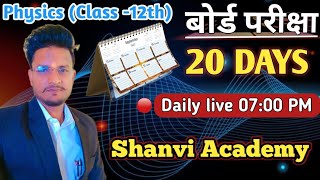 Physics class 12th |kirchhaff law NUMERICALS|  addition of mixture of battery| by Er.Kamlesh sir