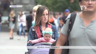 Феміністська історія Восьмого березня | Вісті надії