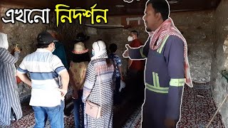 Taif ziyarat || নবী কারিম(সাঃ) রক্ত মাখা অবস্থায় তায়রফের যে স্থানে বসেছিলো তা এখনো নিদর্শন হয়ে আছে।