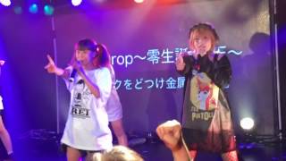 20170722 偶想Drop ～零生誕祭～ 新宿ホリデー