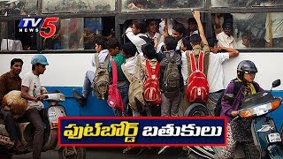 Special Report On Dangerous Footboard Bus Journey | TV5 News