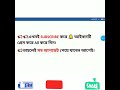 আপার প্রাইমারী টেট বুকলিস্ট। upper primary tet best books। best books for upper primary tet। wbssc