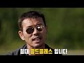 흥민이 월드클래스 입니다 (Edited ver.)