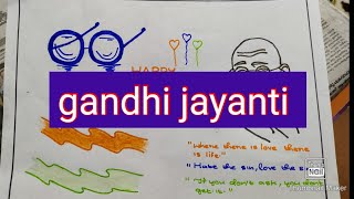 Ithilum easy aayi oru gandhi jayantiposter illa #easy poster making#gandhi jayanti poster