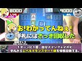 【 遊戯王】全身全霊の一撃！魂の最高火力…のはずが…『サイバースジェネクス』vs『天使と悪魔』フリー対戦：cyberse genex【 ガチネタ】 107