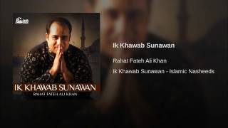 new ramzan naat    Rahat Fateh Ali Khan   YouTube