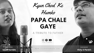"Kyun Chod Ke Humko Papa" | Father’s Day Special | Vicky D Parekh, Sayali Kamble | Tribute to Father