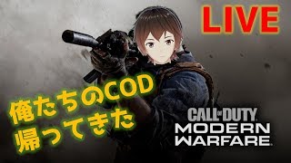 【PS4:CODMW】ドミネ回すマン【参加型？】