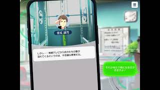 【SideM】【サイスタ】電話【何気ない朝に】信玄誠司