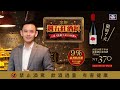 【全聯週五紅酒趴】南法小豬卡本內蘇維濃紅葡萄酒