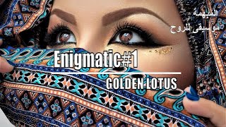 Энигматик. Музыка для души \\ Enigmatic. Music for the Soul. relax music